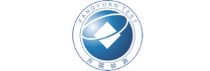 浙江方圆检测集团股份有限公司